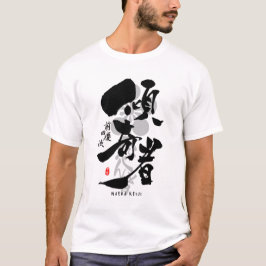 Camiseta Maeda Keiji Kabukimono Caligrafía Arte kanji