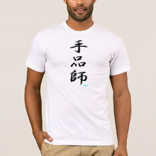 Camiseta mago