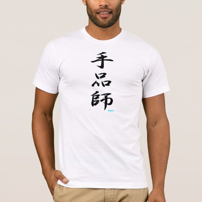 Camiseta mago (Anverso)