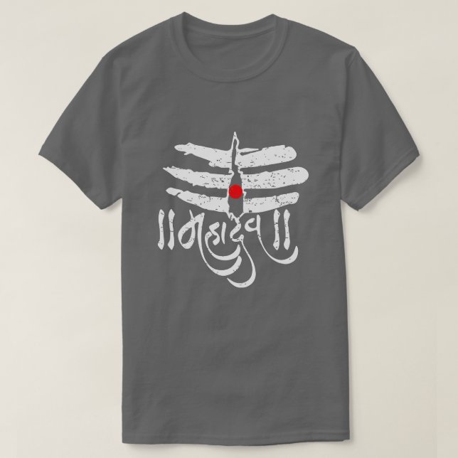 Camiseta Mahadev God Shiva risul Shivratri Hinduismo (Diseño del anverso)