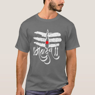 Camiseta Mahadev God Shiva risul Shivratri Hinduismo