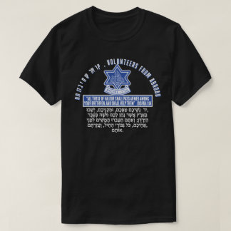 CAMISETA MAHAL
