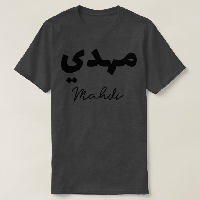 Camiseta Mahdi en criture arabe (Diseño del anverso)