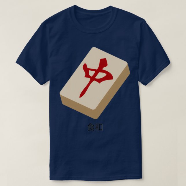 Camiseta Mahjong Tile quotSikWuquot (Diseño del anverso)
