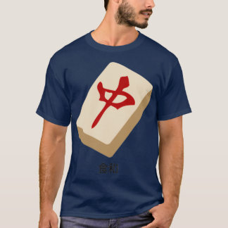 Camiseta Mahjong Tile quotSikWuquot