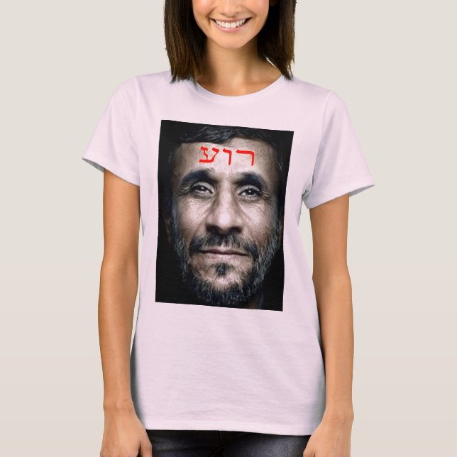 Camiseta Mahmoud Ahmadinejad (Anverso)