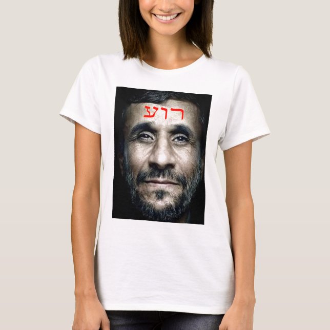 Camiseta Mahmoud Ahmadinejad (Anverso)