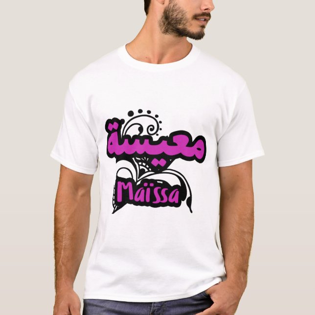 Camiseta Maïssa Calligraphie Prénom en Arabe (Anverso)
