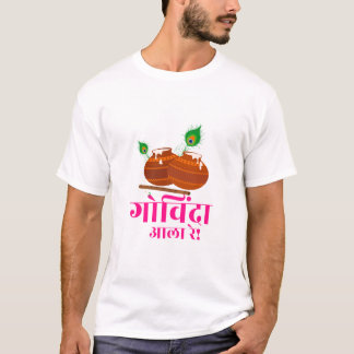 Camiseta Makhan chor vibes govinda krishna festiva