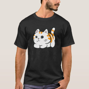 Camiseta Mamá Gato Papá Gato Señora Loca de los Gatos Con