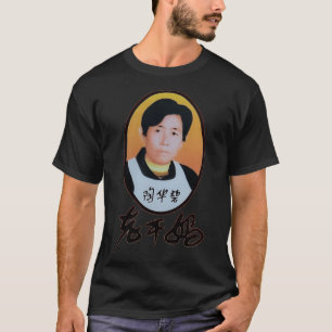 CAMISETA MAMÁES LAO GAN