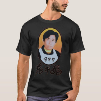 CAMISETA MAMÁES LAO GAN