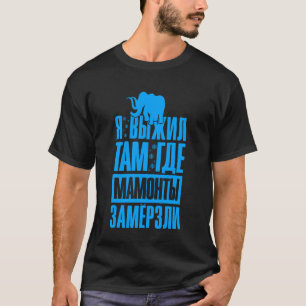 Camiseta Mammut dicho en cirílico ruso para hombres Rusia