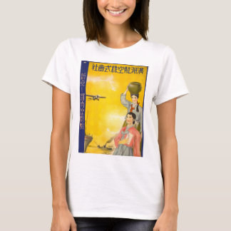Camiseta Manchuria Air