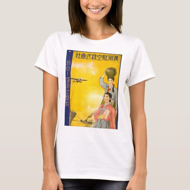 Camiseta Manchuria Air (Anverso)