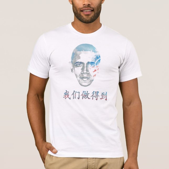 Camiseta mandarín chino de Barack Obama podemos sí (Anverso)