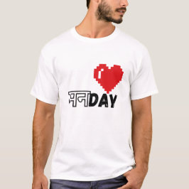 Camiseta MANDAY Pixel Heart Design