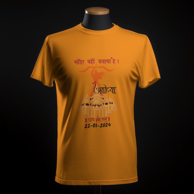 Camiseta "Mandir Wahin Banaya Hai" Jai Shree Ram (Subido por el creador)
