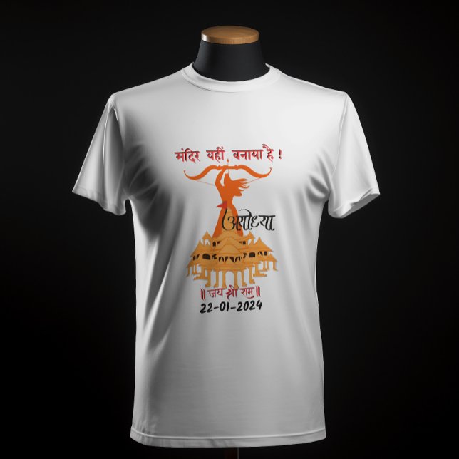 Camiseta "Mandir Wahin Banaya Hai" Jai Shree Ram (Subido por el creador)