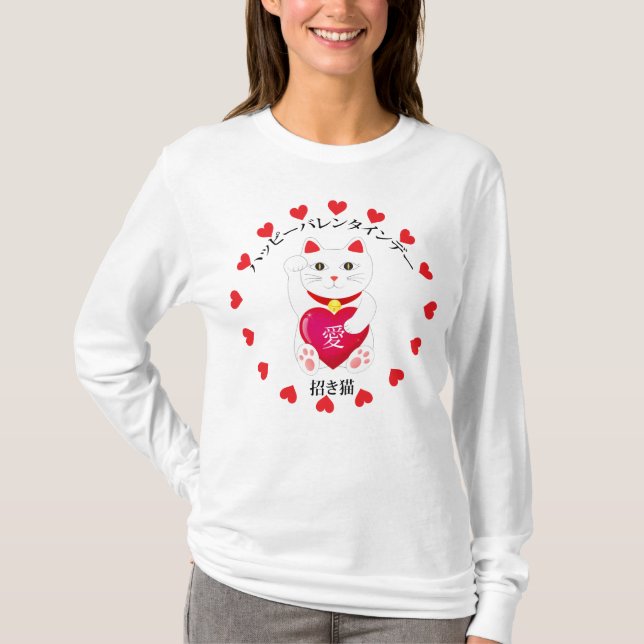 Camiseta Maneki Neko para El día de San Valentín (Anverso)