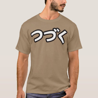 Camiseta manga anime retro