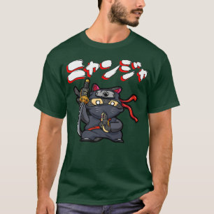 Camiseta Manga del gato Ninja del gato de Guay Samurai 