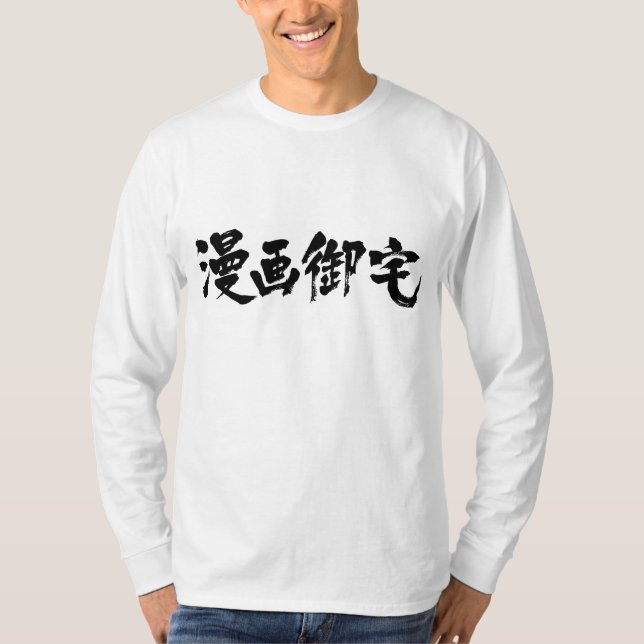 Camiseta Manga Otaku 漫 画 御 宅 [Kanji] (Anverso)