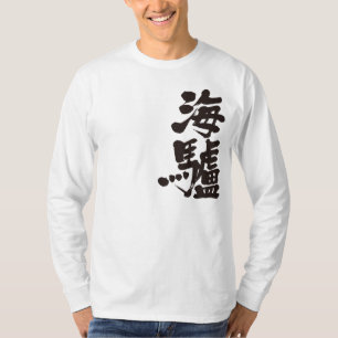 Camiseta Mangas largas de leones marinos [Kanji]