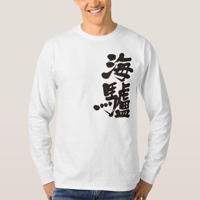 Camiseta Mangas largas de leones marinos [Kanji] (Anverso)