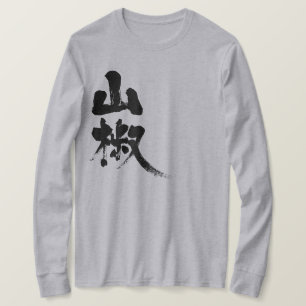 Camiseta Mangas largas de pimienta japonesa