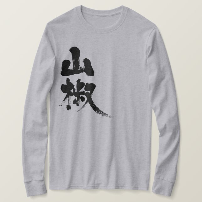 Camiseta Mangas largas de pimienta japonesa (Anverso del diseño)