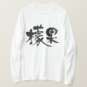 Camiseta Mango largo [Kanji]