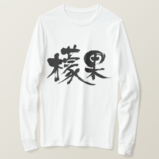 Camiseta Mango largo [Kanji] (Anverso del diseño)