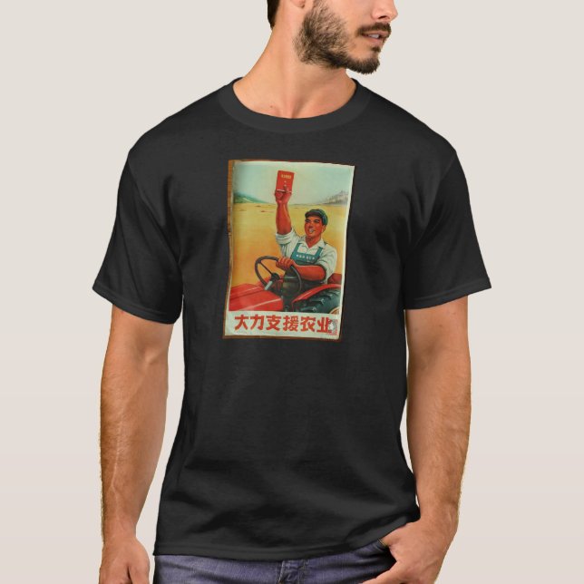 Camiseta Manifiesto original chino de poster de propaganda (Anverso)