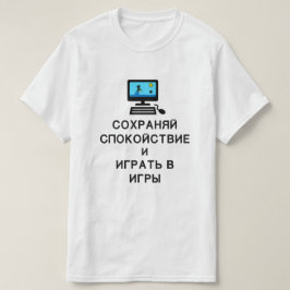 Camiseta mantener la calma y jugar al ruso