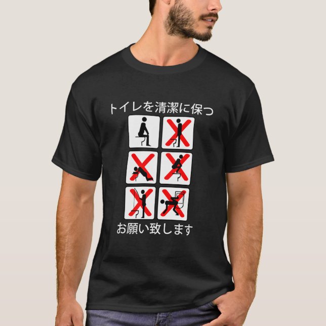 Camiseta Mantenga el retrete limpio (Anverso)