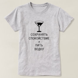 Camiseta mantengan la calma y beban vodka en ruso