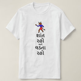 Camiseta Mantengan la calma y sigan luchando en Gujarati