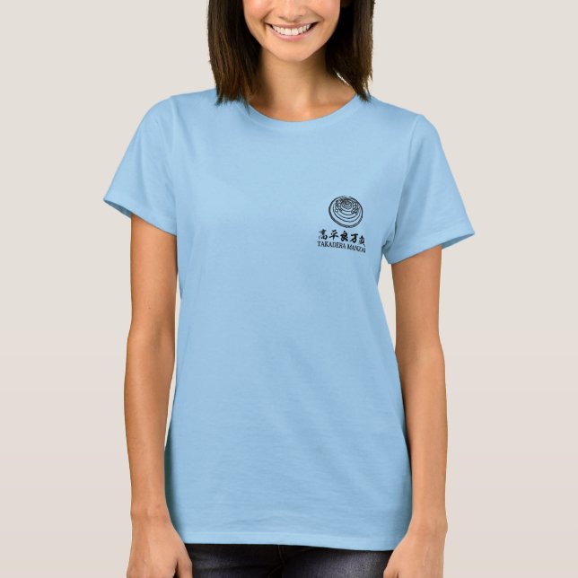 Camiseta Manzai - Okinawan dance - 琉球舞踊「高平良万歳」 (Anverso)