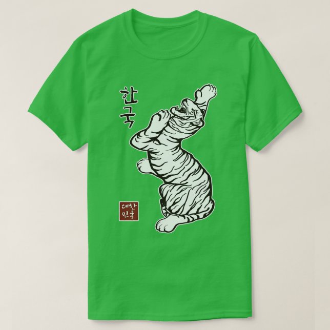 Camiseta Mapa coreano con el alfabeto hangul tigre arte con (Diseño del anverso)