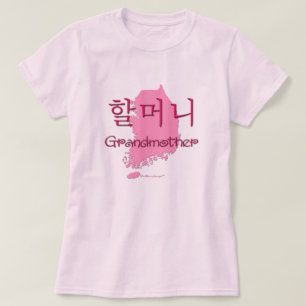 Camiseta Mapa (coreano) de la abuela