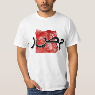 Camiseta Mapa de Egipto