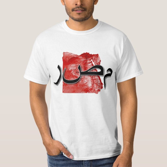 Camiseta Mapa de Egipto (Anverso)