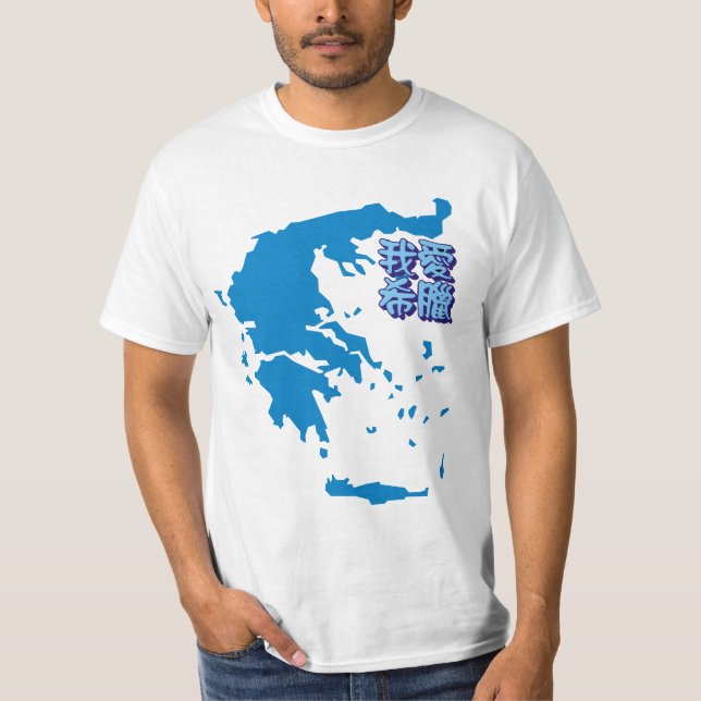 Camiseta Mapa de Grecia (Anverso)