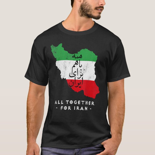 Camiseta Mapa de Irán, TODOS JUNTOS PARA la caligrafía pers (Anverso)