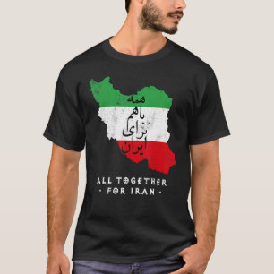 Camiseta Mapa de Irán, TODOS JUNTOS PARA la caligrafía pers