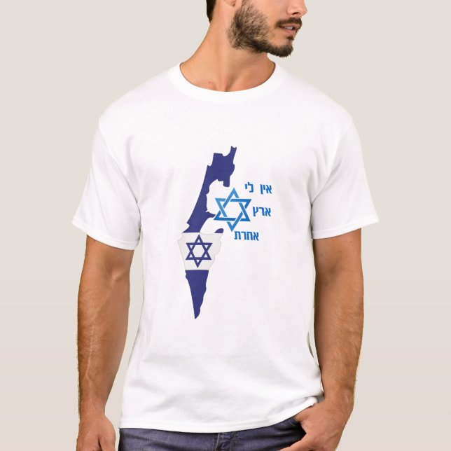 Camiseta Mapa de Israel con la Estrella de David (Anverso)