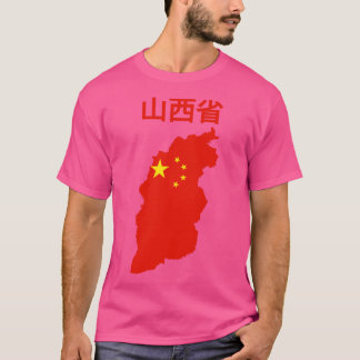 Camiseta Mapa de la provincia de Shanxi en China