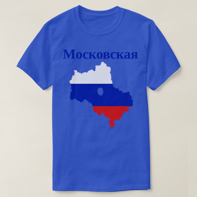 Camiseta Mapa de Óblast de Moscú Rusia (Diseño del anverso)