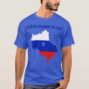 Camiseta Mapa de Óblast de Moscú Rusia